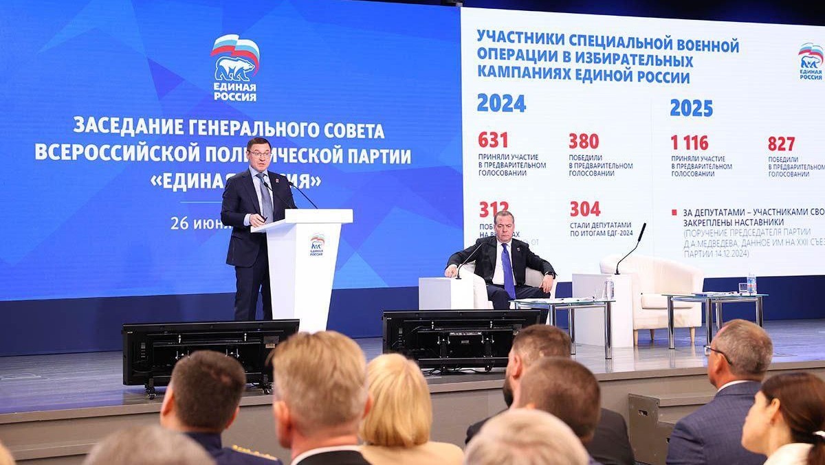 Фото: "Единая Россия" Фото: "Единая Россия"