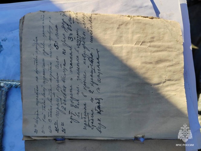 Фото: МЧС Тверской области