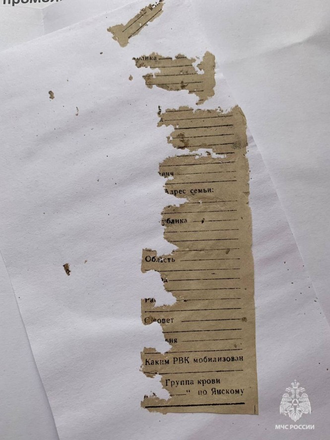 Фото: МЧС Тверской области