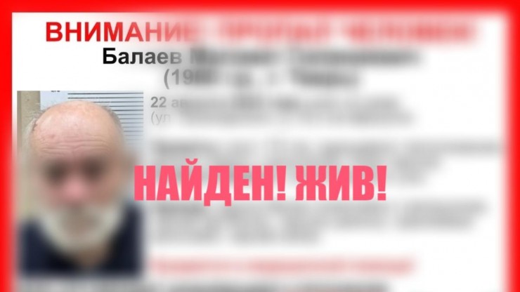 В Твери нашли потерявшегося пенсионера - новости ТИА