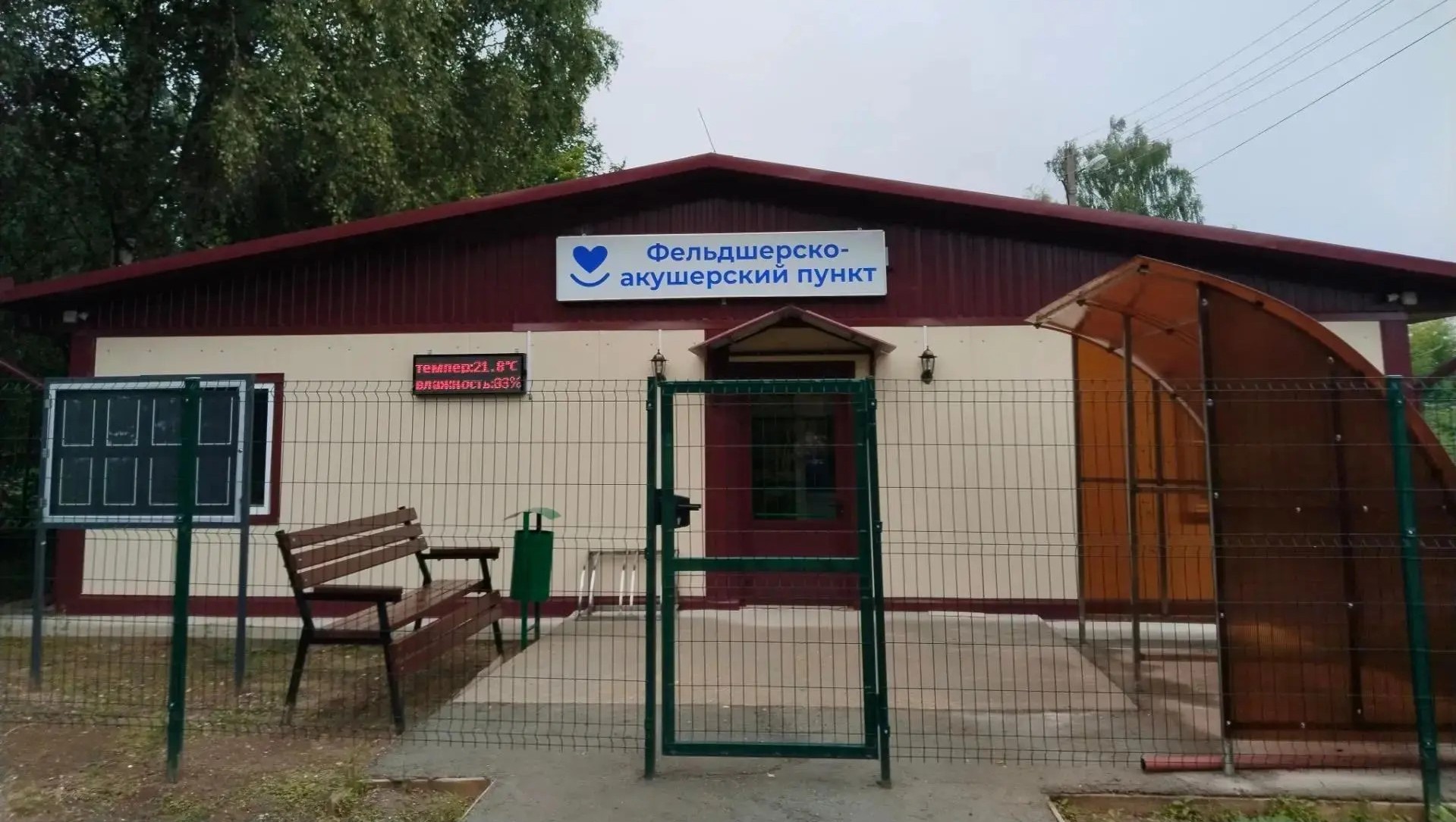 Фото: правительство Тверской области