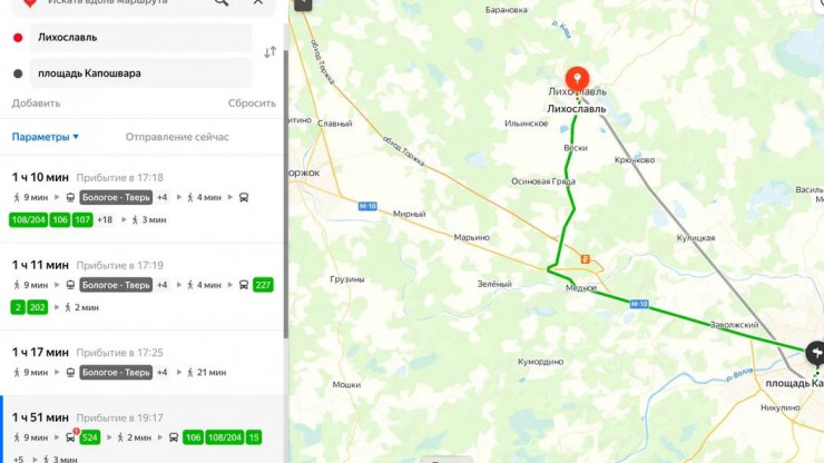 В Яндекс Картах теперь можно проложить маршруты транспорта Верхневолжья - новости ТИА