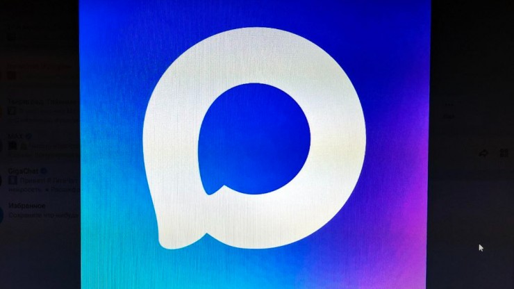 Муниципалитеты Тверской области создают официальные каналы в мессенджере MAX - новости ТИА