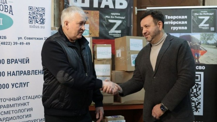 Больница Пирогова совместно с клиникой ДентСтар передала гуманитарную помощь в зону СВО - новости ТИА