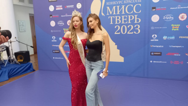 В Твери совсем скоро начнется конкурс красоты "Мисс Тверь 2023" - новости ТИА