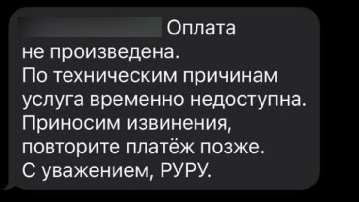 В Твери невозможно оплатить платную парковку - народные новости ТИА