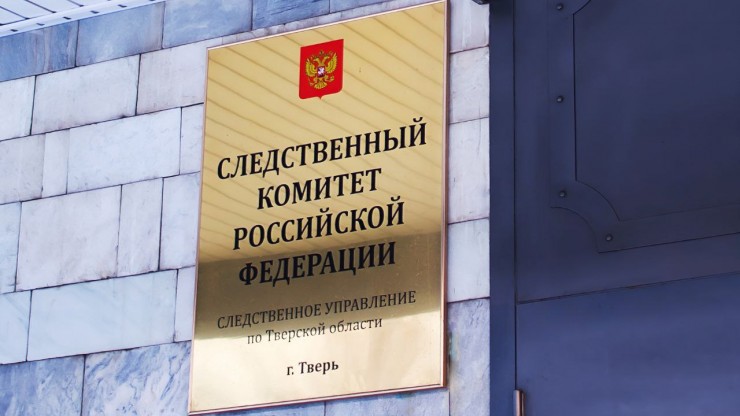 Миллионные взятки и "подставные" фирмы: в Твери завершили громкое антикоррупционное дело - новости ТИА