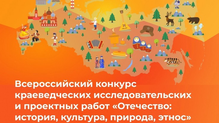 Юные краеведы из Тверской области заняли призовые места во всероссийском конкурсе - новости ТИА