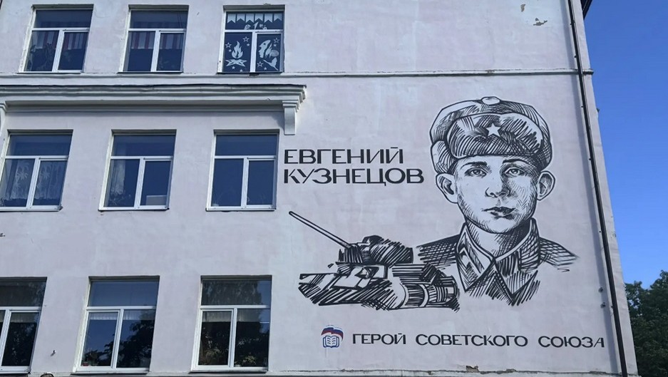 Фото: правительство Тверской области