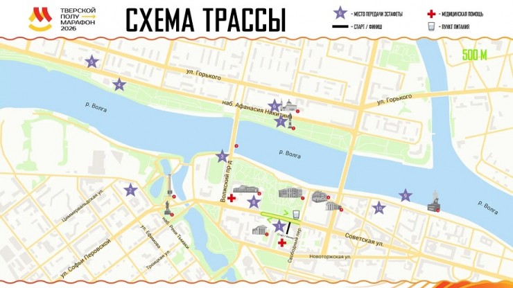 Из-за полумарафона в Твери на несколько дней перекроют центр города - новости ТИА