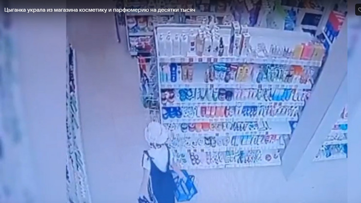 В Бологом цыганка украла из магазина косметику и парфюмерию на десятки тысяч - новости ТИА