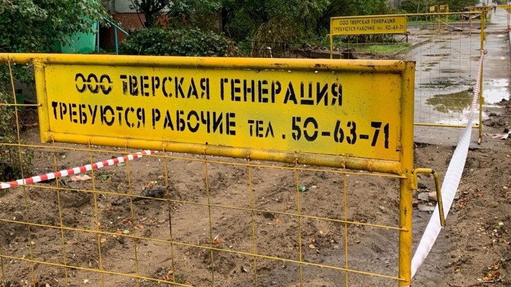 В Твери проверяют теплотрассы в Мамулино и Брусилово: возможны нештатные ситуации - новости ТИА