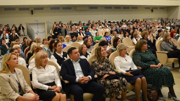 В Твери состоялась традиционная Августовская конференция педагогов - новости ТИА