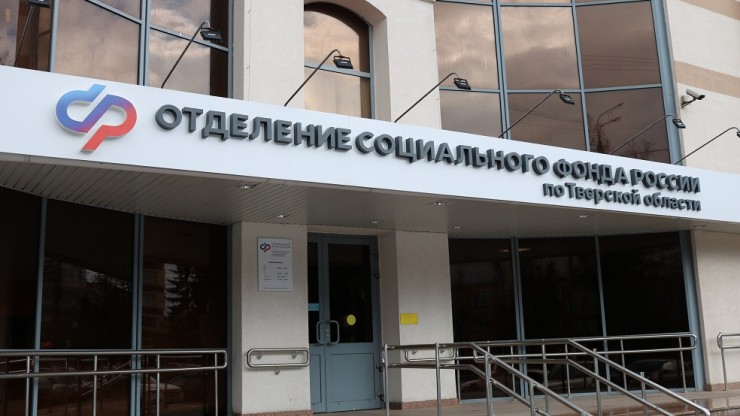 Опубликован график выплаты пенсий и детских пособий в Тверской области в октябре - новости ТИА
