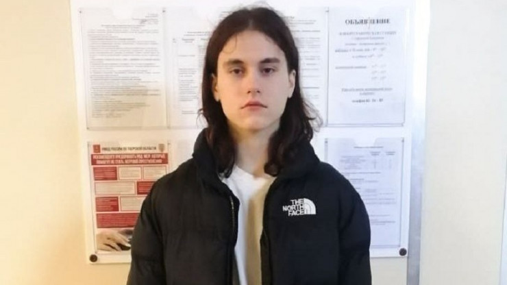 В Твери пропал 16-летний Никита Каскевич - новости ТИА