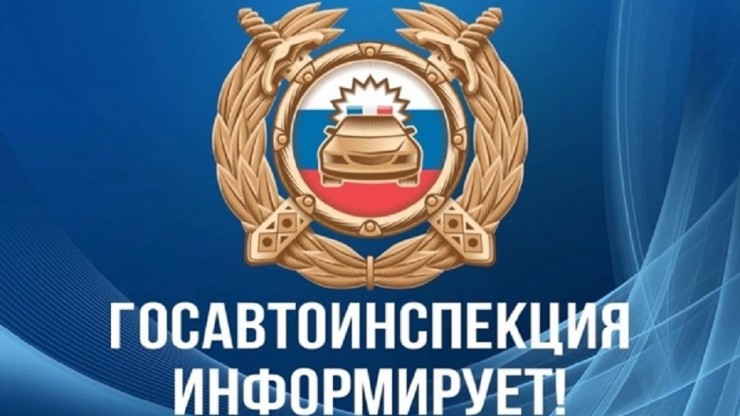 График работы МРЭО в Тверской области в предстоящие праздники - новости ТИА