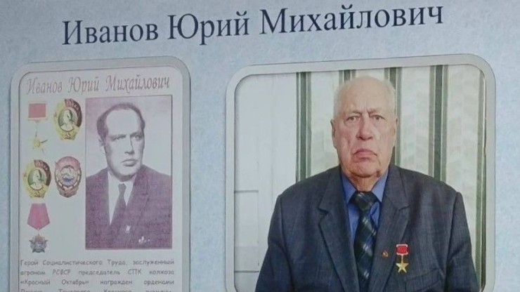 94 года исполнилось Почетному гражданину Тверской области Юрию Михайловичу Иванову - новости ТИА