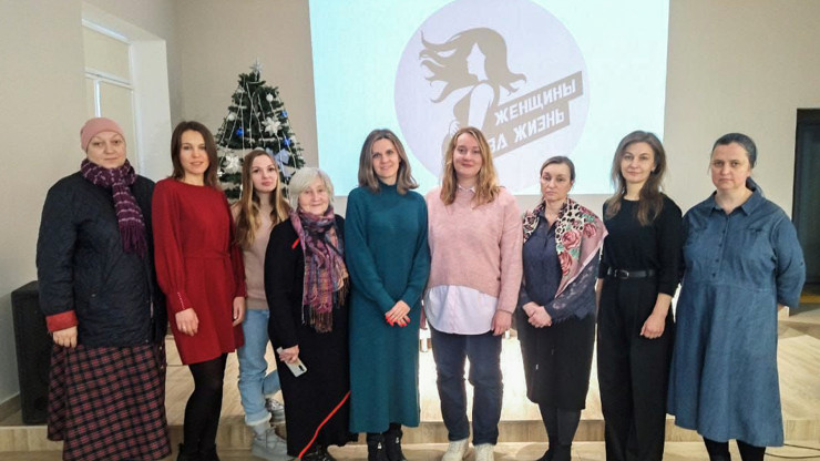 В Тверской области прошли семинары Благотворительного фонда "Женщины за жизнь" - новости ТИА