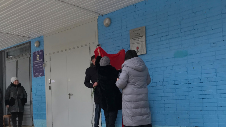 В гимназии в Кимрах открыли памятную доску в честь погибшего в СВО Алексея Гузова - новости ТИА