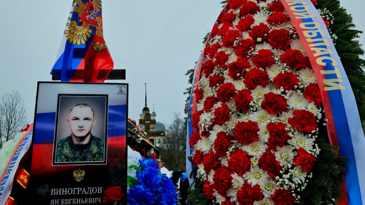 В Тверской области похоронили погибшего в СВО 25-летнего Яна Виноградова - новости ТИА