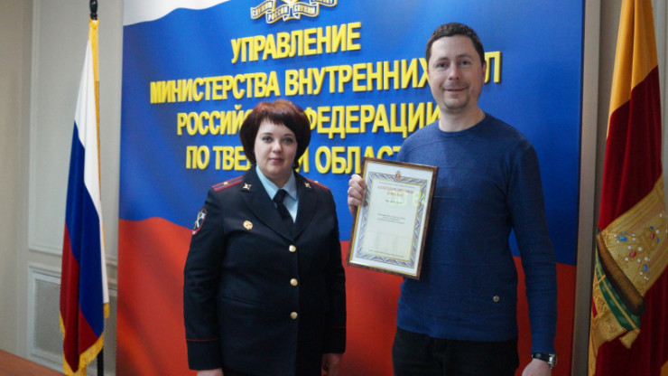 В Тверской области мужчина дал лучший "Отбой мошенникам!" - новости ТИА