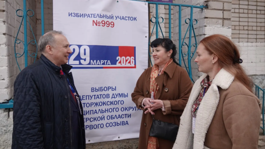 Фото: Правительство Тверской области