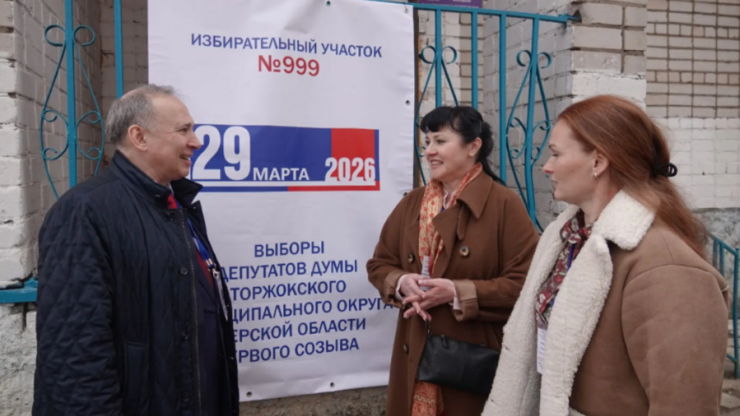 Выборы депутатов Думы Торжокского округа контролирует наблюдательский корпус - новости ТИА