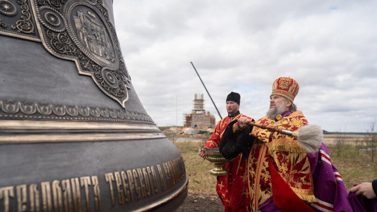 В Тверской области для строящегося храма отлили семитонный колокол - новости ТИА