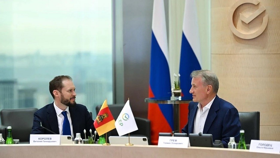 Фото: правительство Тверской области