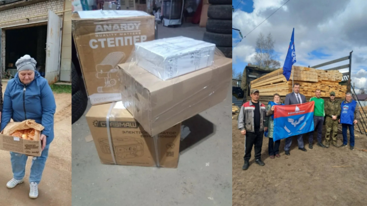 Из Тверской области в зону СВО отправили новые партии гумгрузов - новости ТИА