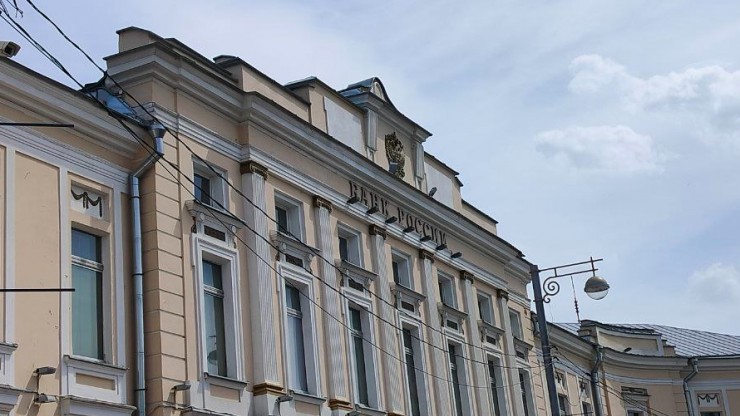 Ценные новинки: Банк России показал тверичанам новые монеты и сувенирную банкноту - новости ТИА