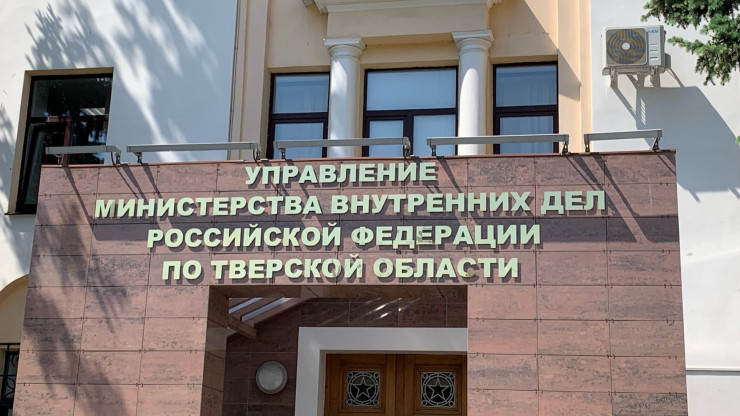 УМВД: В Тверской области предотвратили заказное убийство - новости ТИА