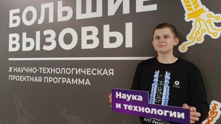 Школьник из Твери разработал уникальное устройство для мониторинга качества воды - новости ТИА