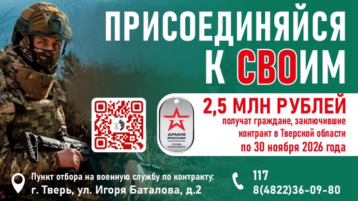 По решению Виталия Королева продлен срок предоставления увеличенной региональной выплаты при заключении контракта о прохождении военной службы - новости ТИА