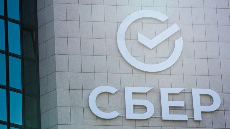 В Лихославле обновят офис Сбера - новости ТИА