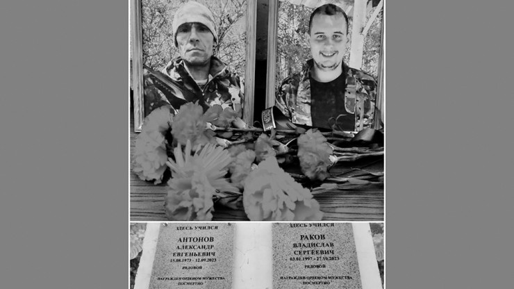 В Тверской области открыли две мемориальные доски в честь погибших в СВО бойцов - новости ТИА