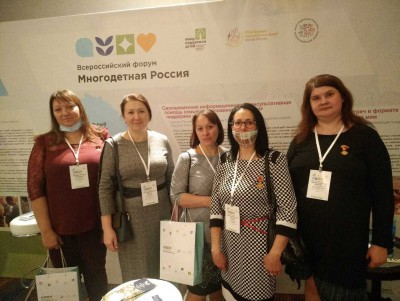 Эксперты: В Тверской  области эффективно решают проблемы многодетных семей - новости ТИА