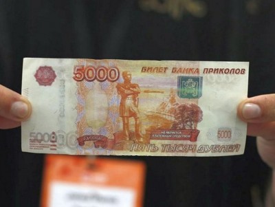 В Тверской области сосед старушки вернул ей долг билетом "банка приколов" - новости ТИА