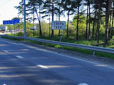 Город тверь граница
