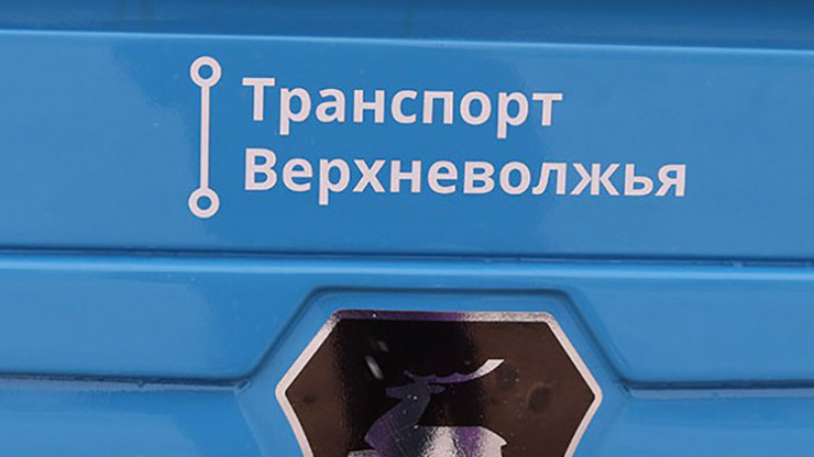 С 1 февраля в Тверской области изменятся маршруты общественного транспорта - новости ТИА