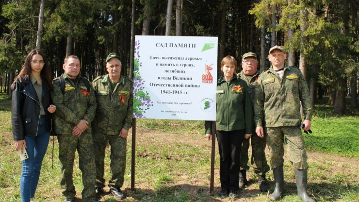 Верхневолжье активно участвует в международной акции "Сад памяти" - новости ТИА