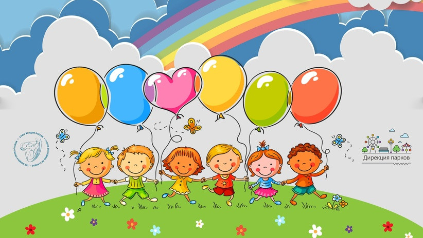 В День защиты детей 1 июня 2018 в Пскове состоится праздник в Детском парке