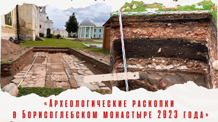 В Торжке пройдёт экскурсия по раскопкам на территории Борисоглебского монастыря - новости ТИА