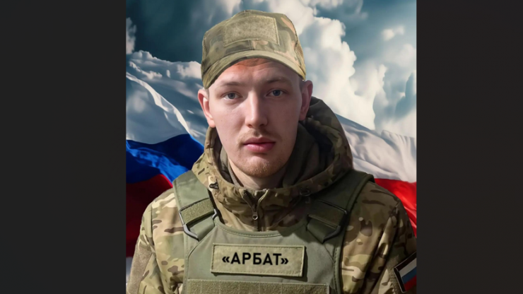 В Калязинском округе простились с молодым бойцом, погибшим на СВО - новости ТИА