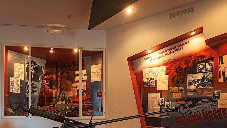 Фото: Тверской государственный объединённый музей