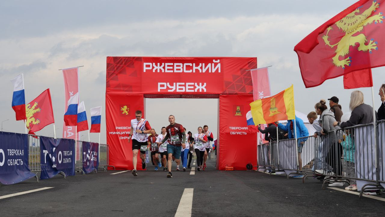 Фотографии администрации Ржевского округа