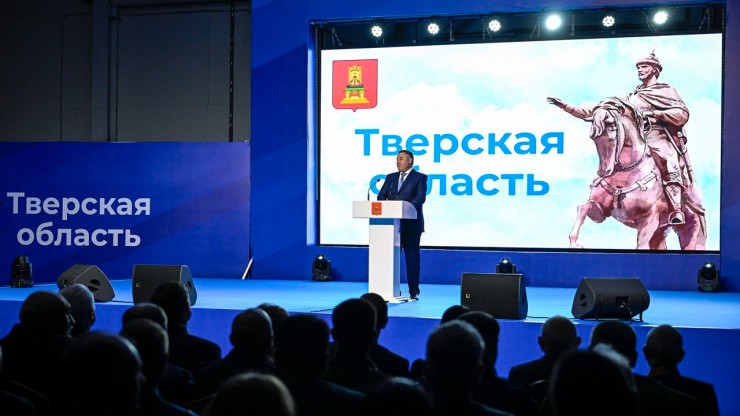 Игорь Руденя подвёл итоги развития Тверской области за девятилетний период - новости ТИА