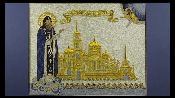 В Краснохолмском краеведческом музее откроется выставка золотного шитья - новости ТИА