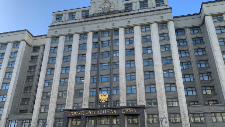 В России окончательно приняли закон о конфискации имущества - новости ТИА