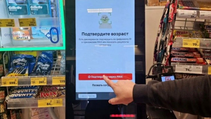 В мессенджере МАХ появилась новая технология, заменяющая бумажные документы - новости ТИА